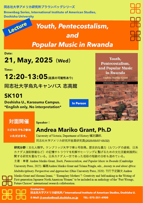 images/amekn/event/20250521 (113123)