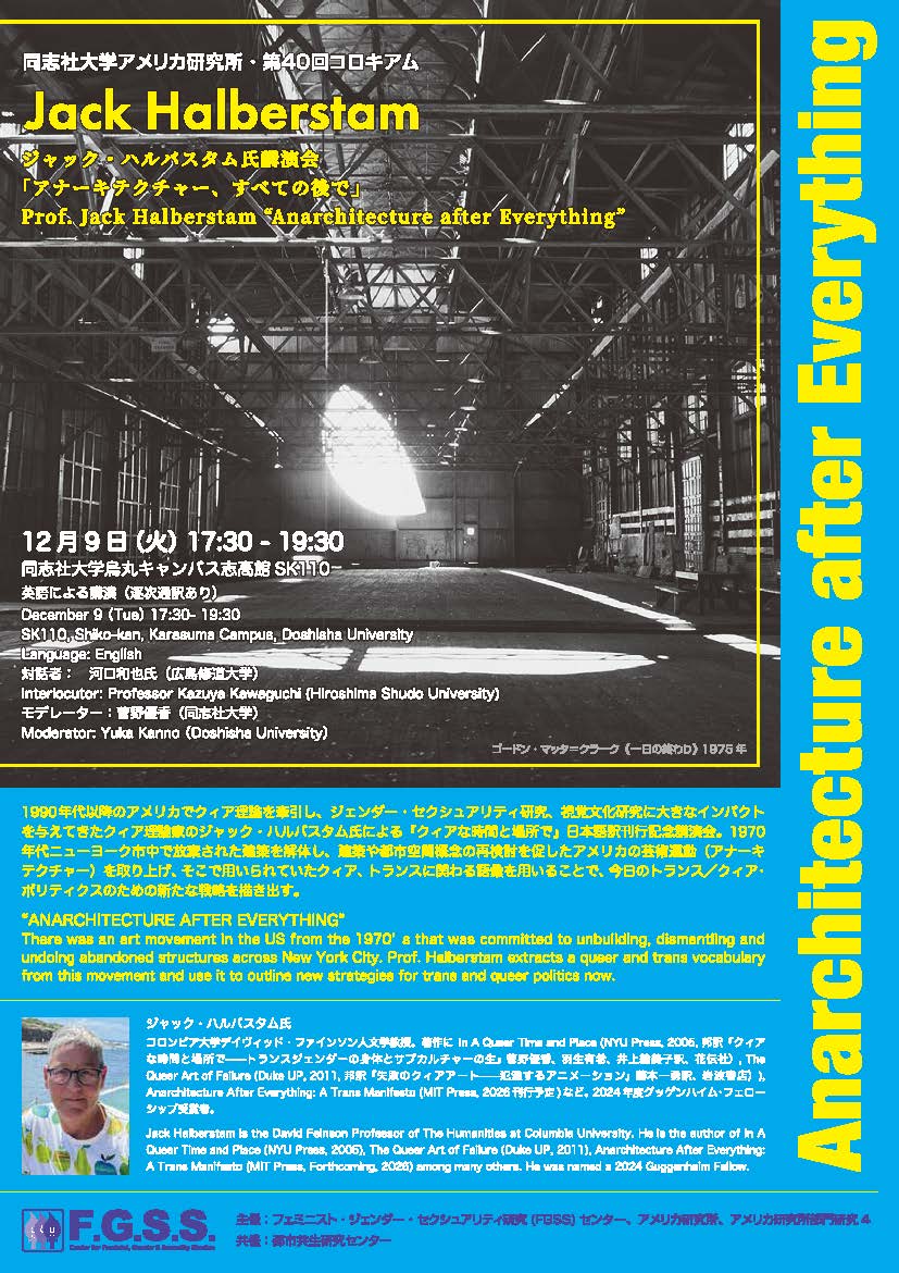 images/amekn/event/20251209 (120491)