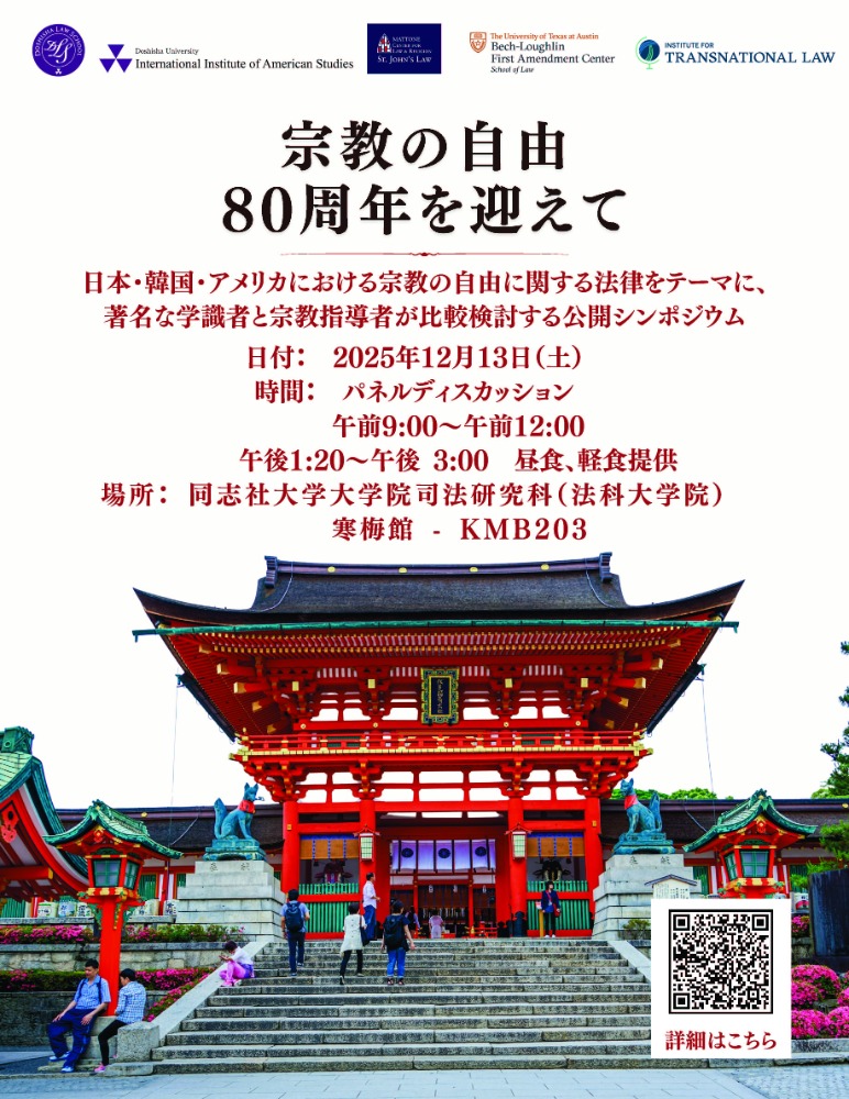 images/amekn/event/20251213-02 (120948)