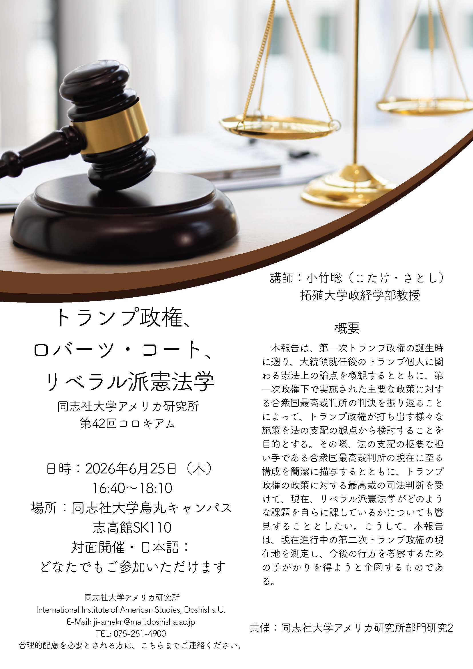 images/amekn/event/20260625 (139958)